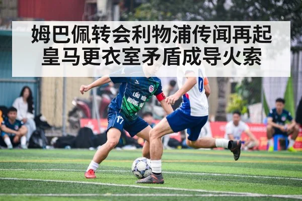 soccer player action